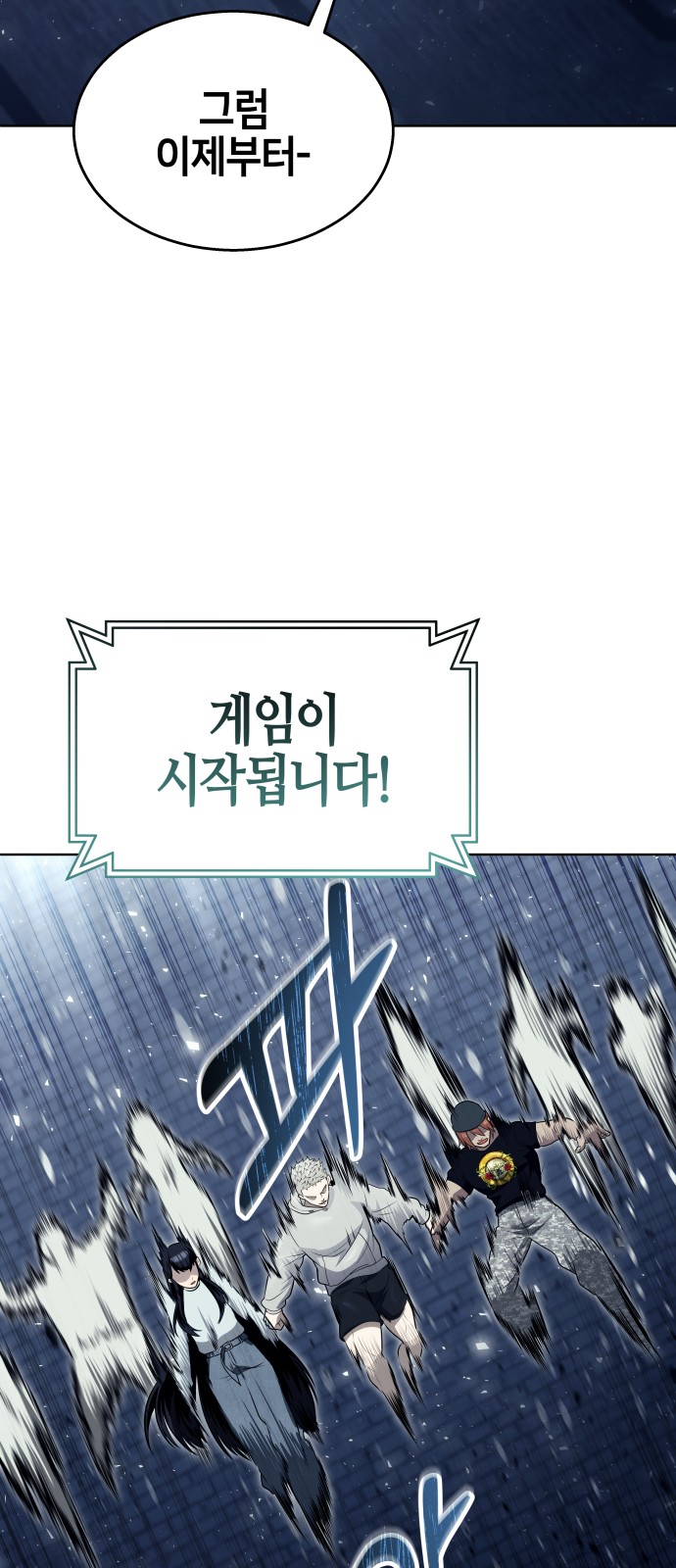 95 페이지