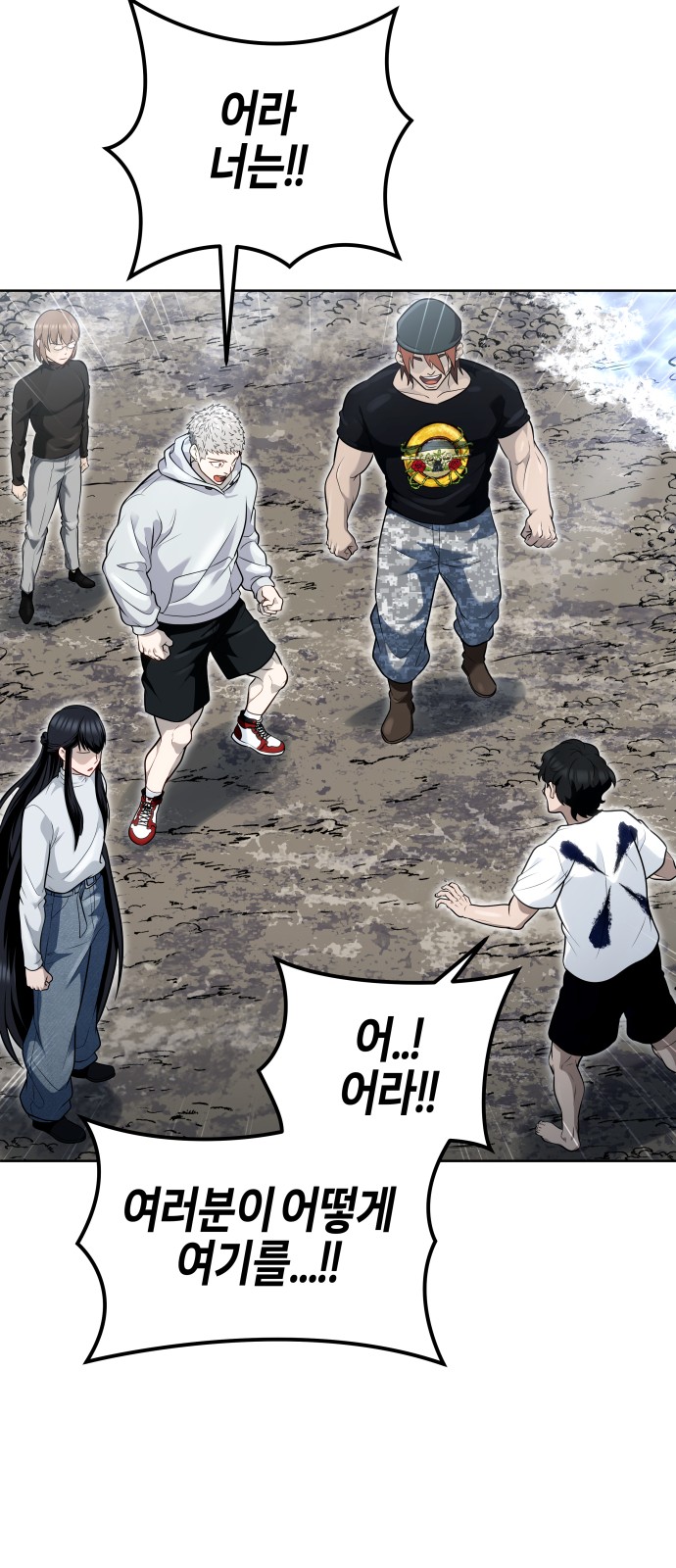 99 페이지