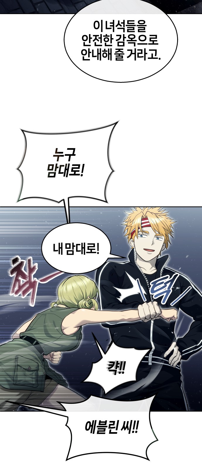 23 페이지
