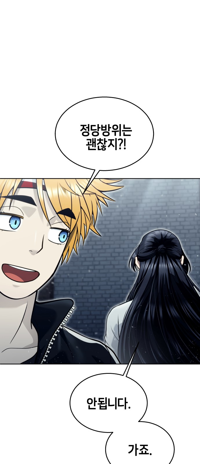 24 페이지