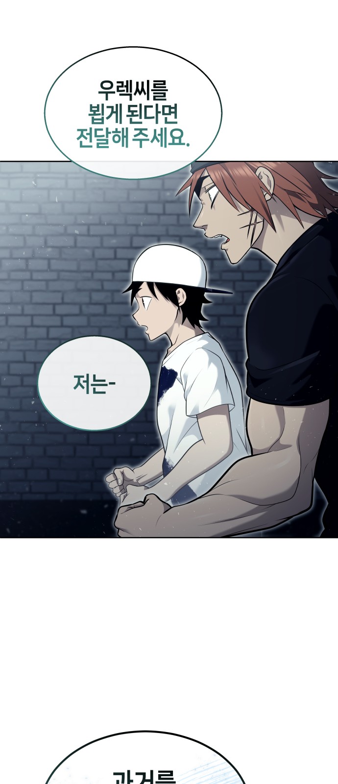 26 페이지