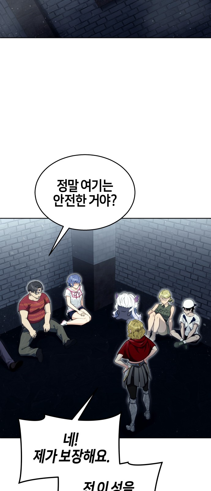 5 페이지