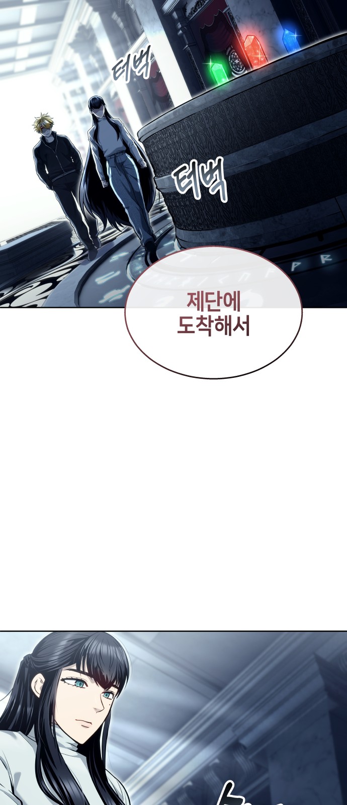 56 페이지