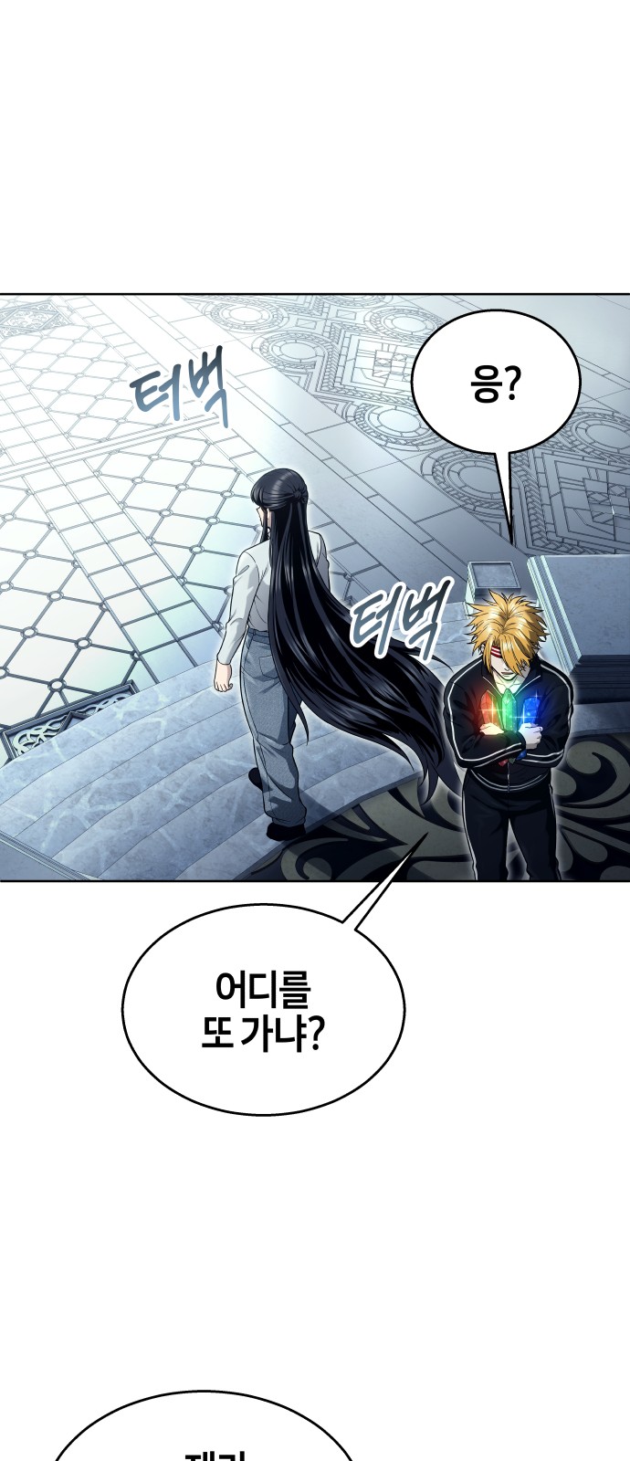 76 페이지