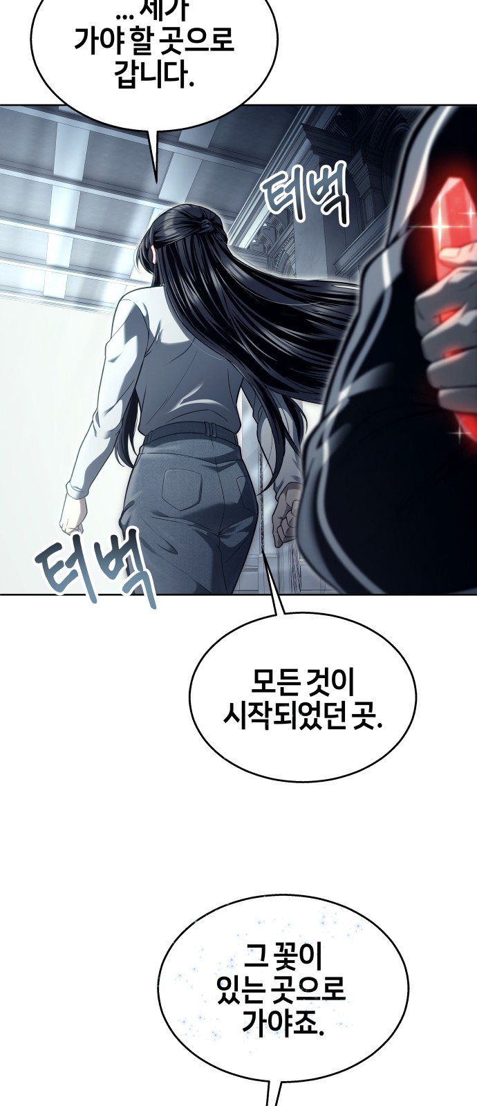 77 페이지