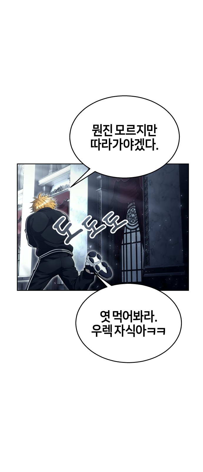 79 페이지