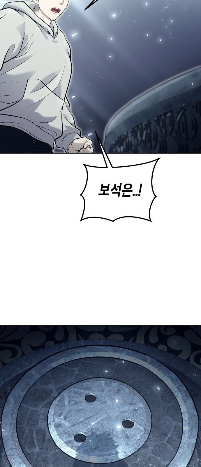 82 페이지