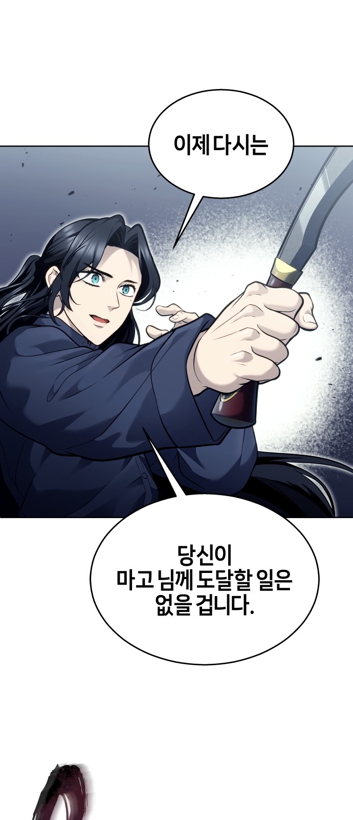 87 페이지