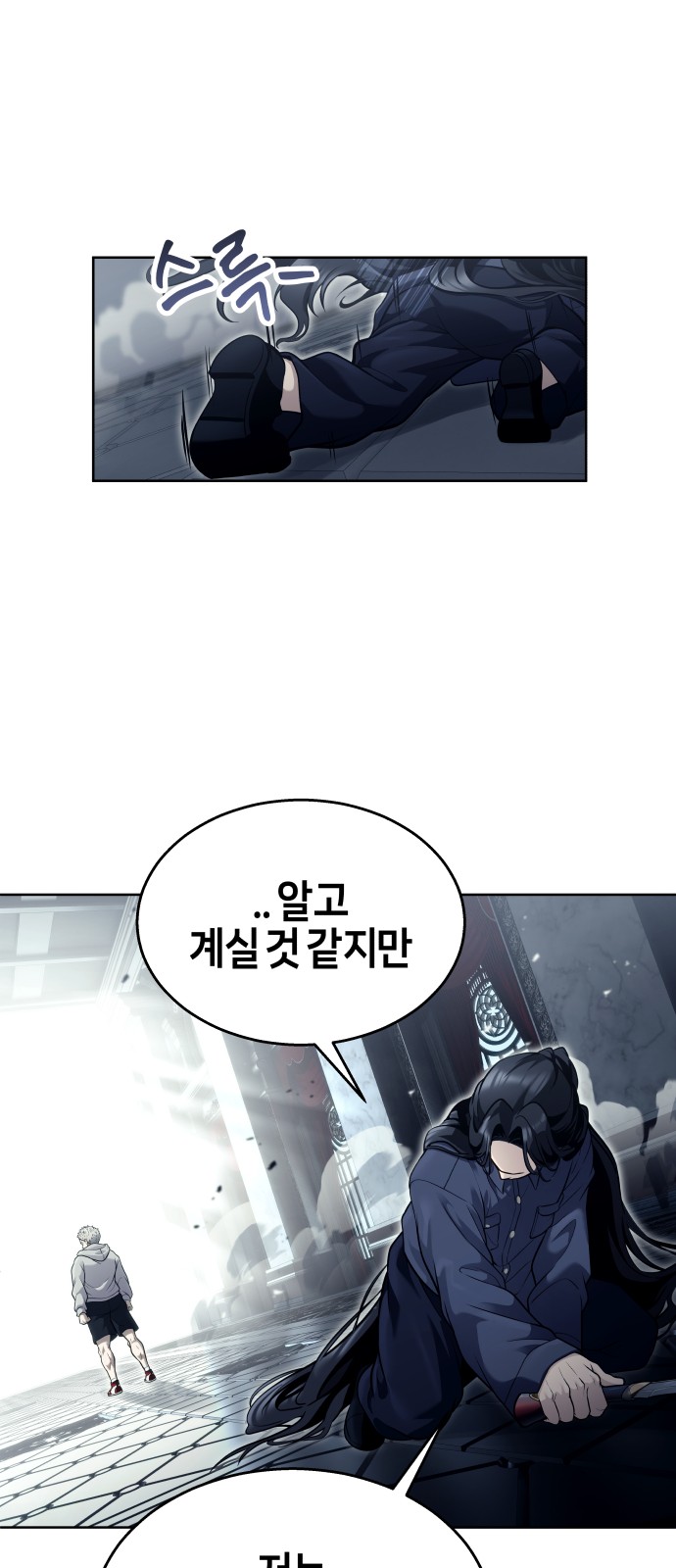90 페이지