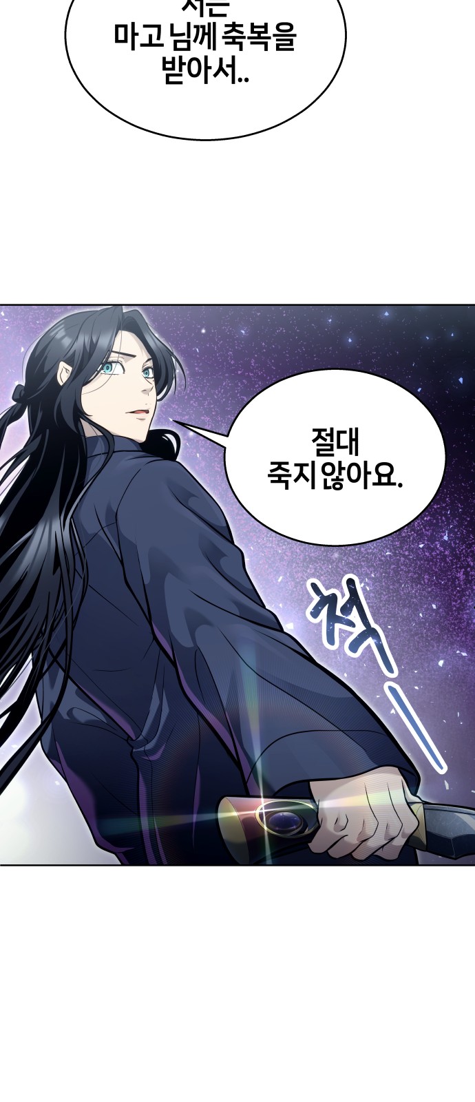 91 페이지