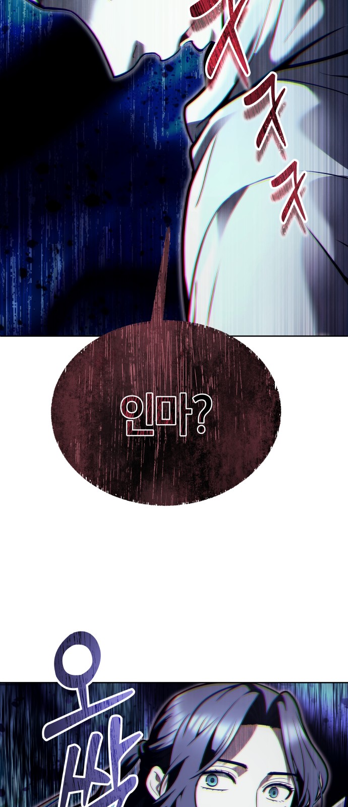 93 페이지
