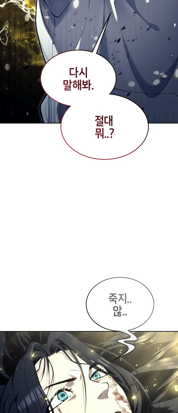 99 페이지