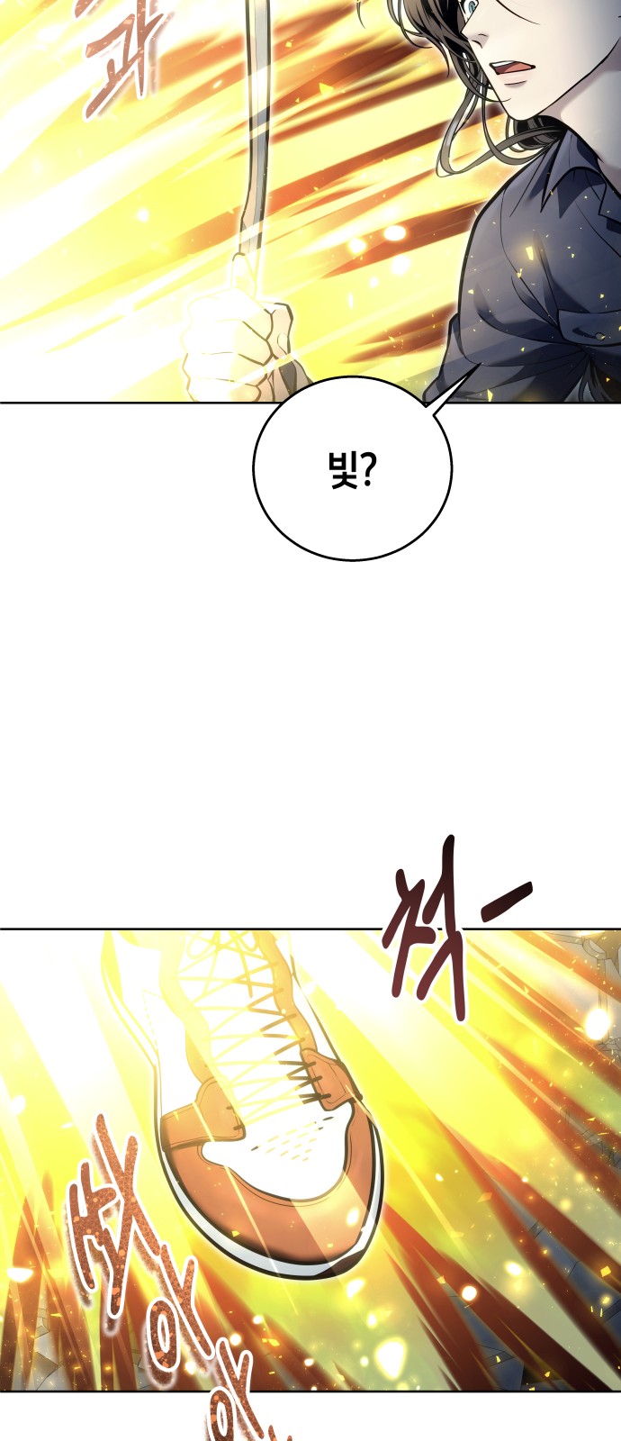 102 페이지
