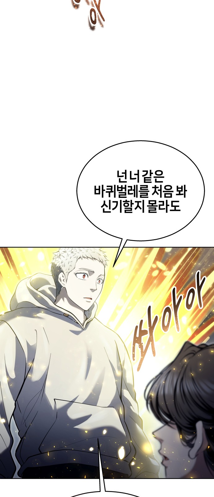 103 페이지