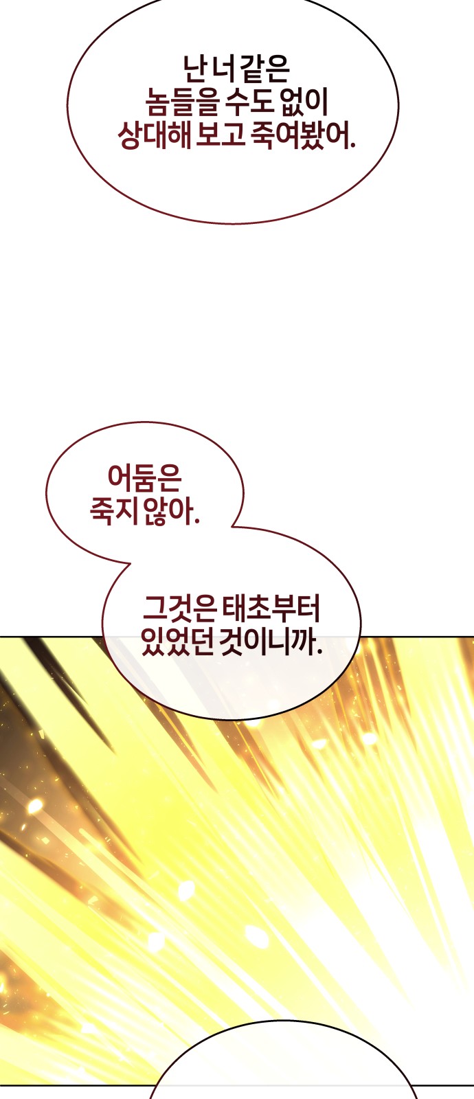 104 페이지