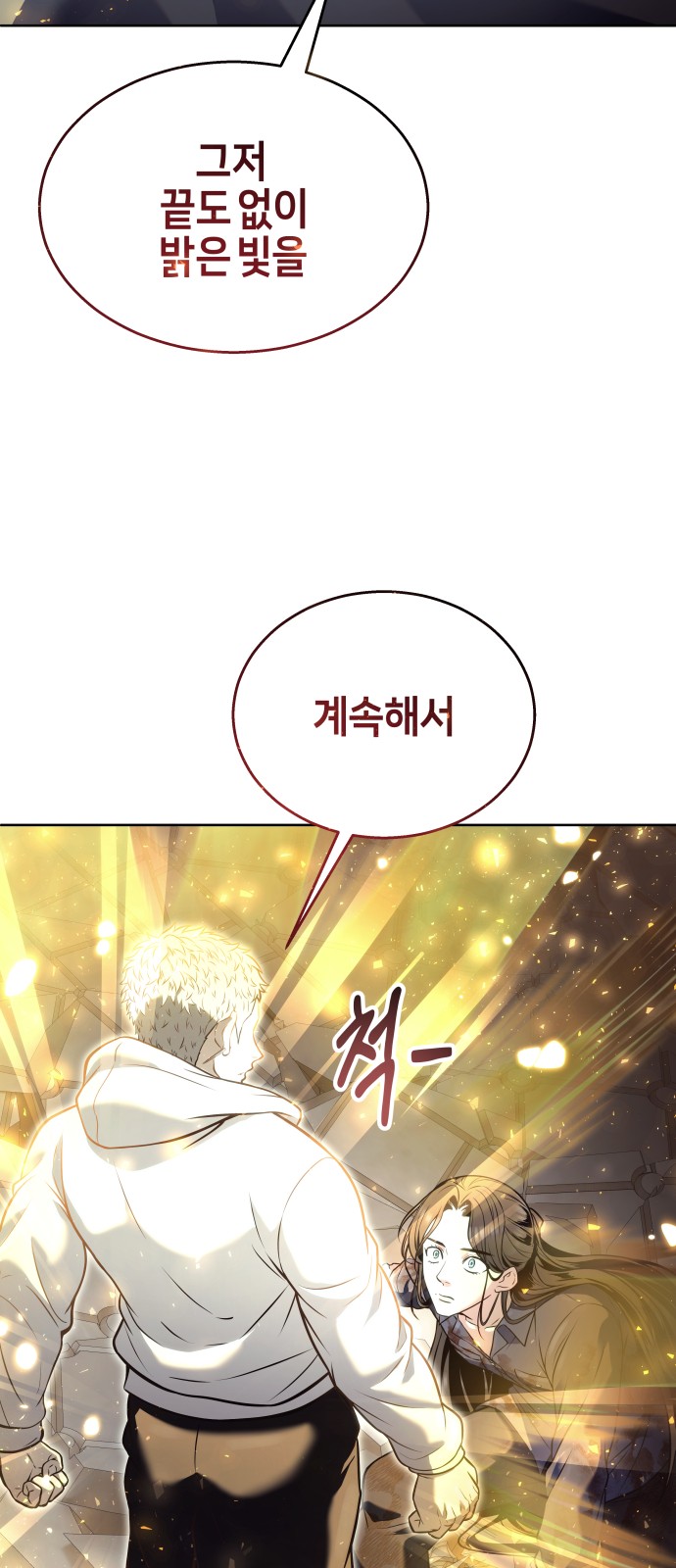 106 페이지