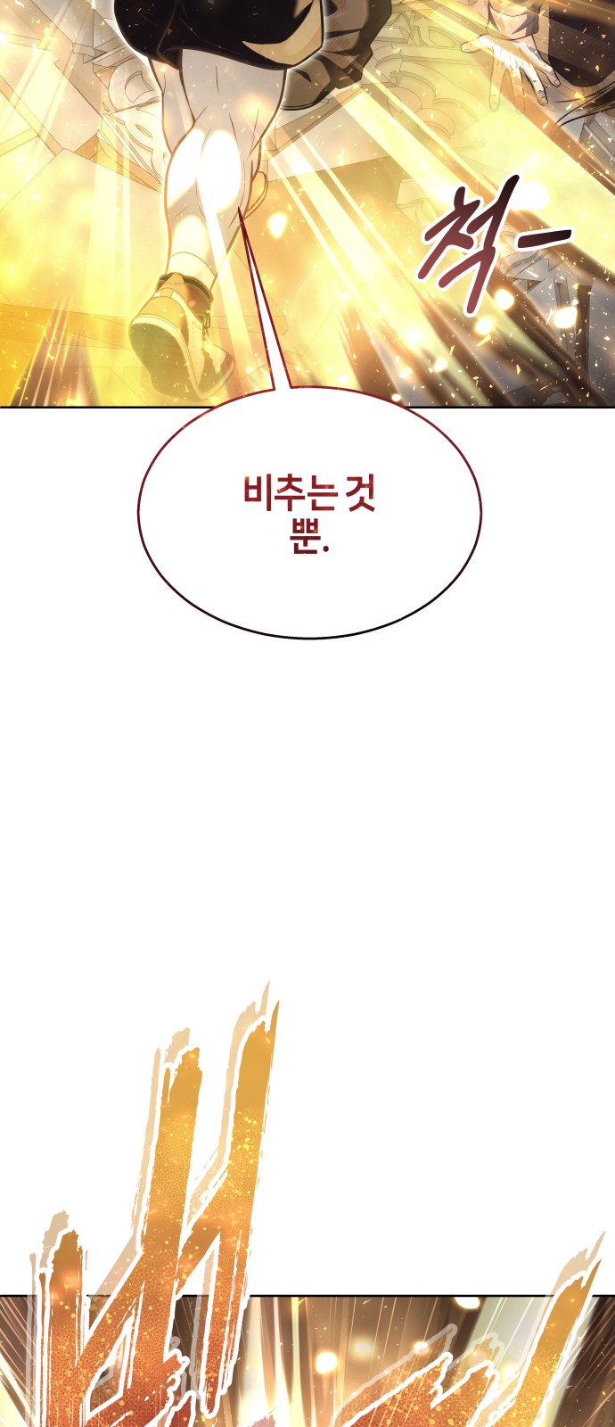 107 페이지