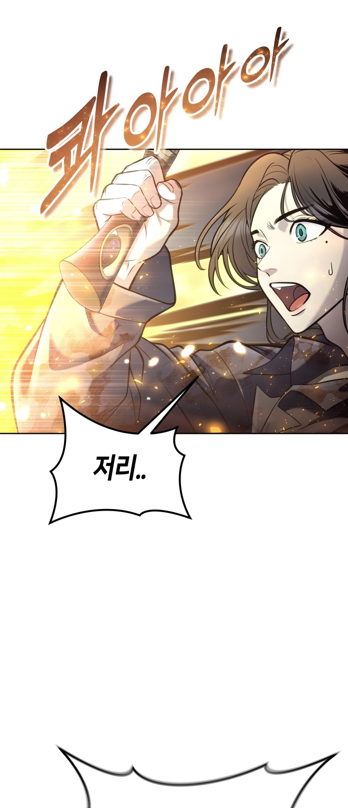 109 페이지