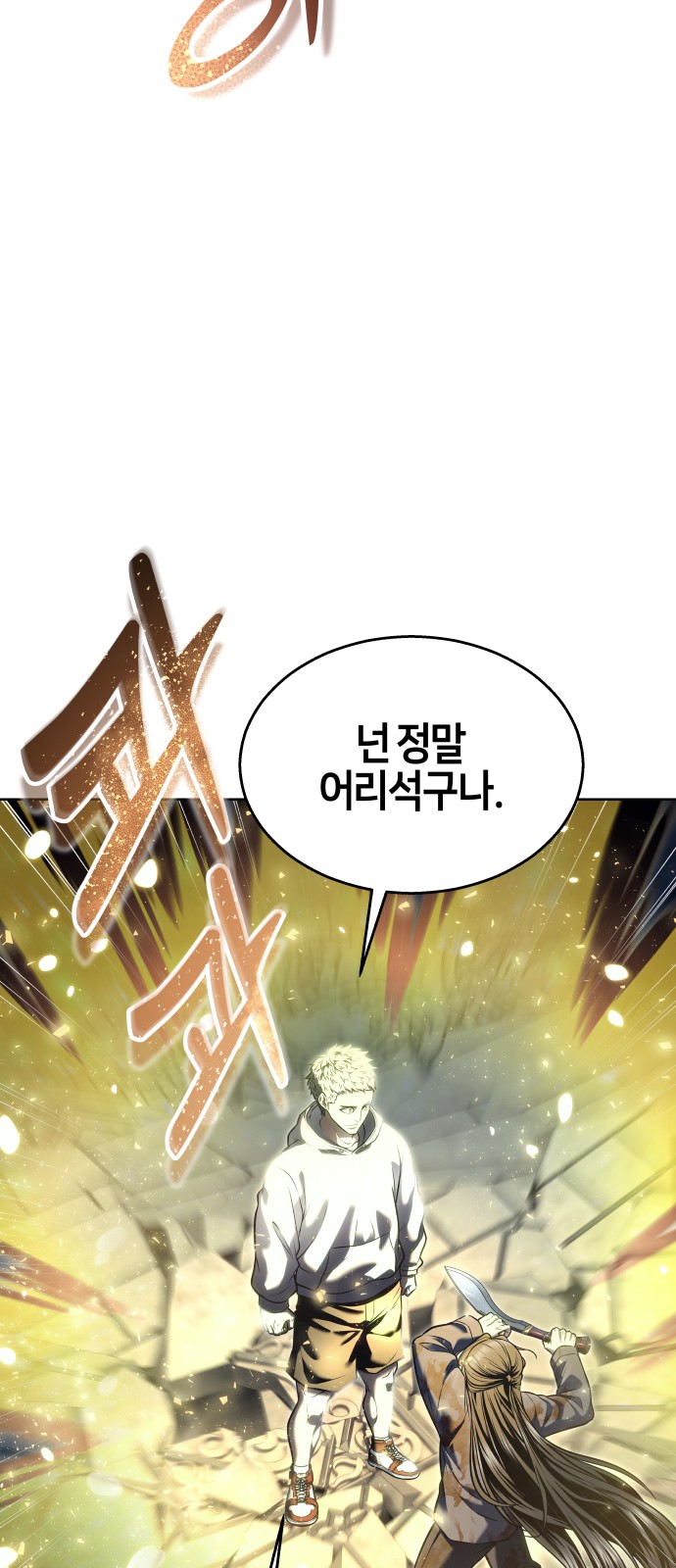 111 페이지