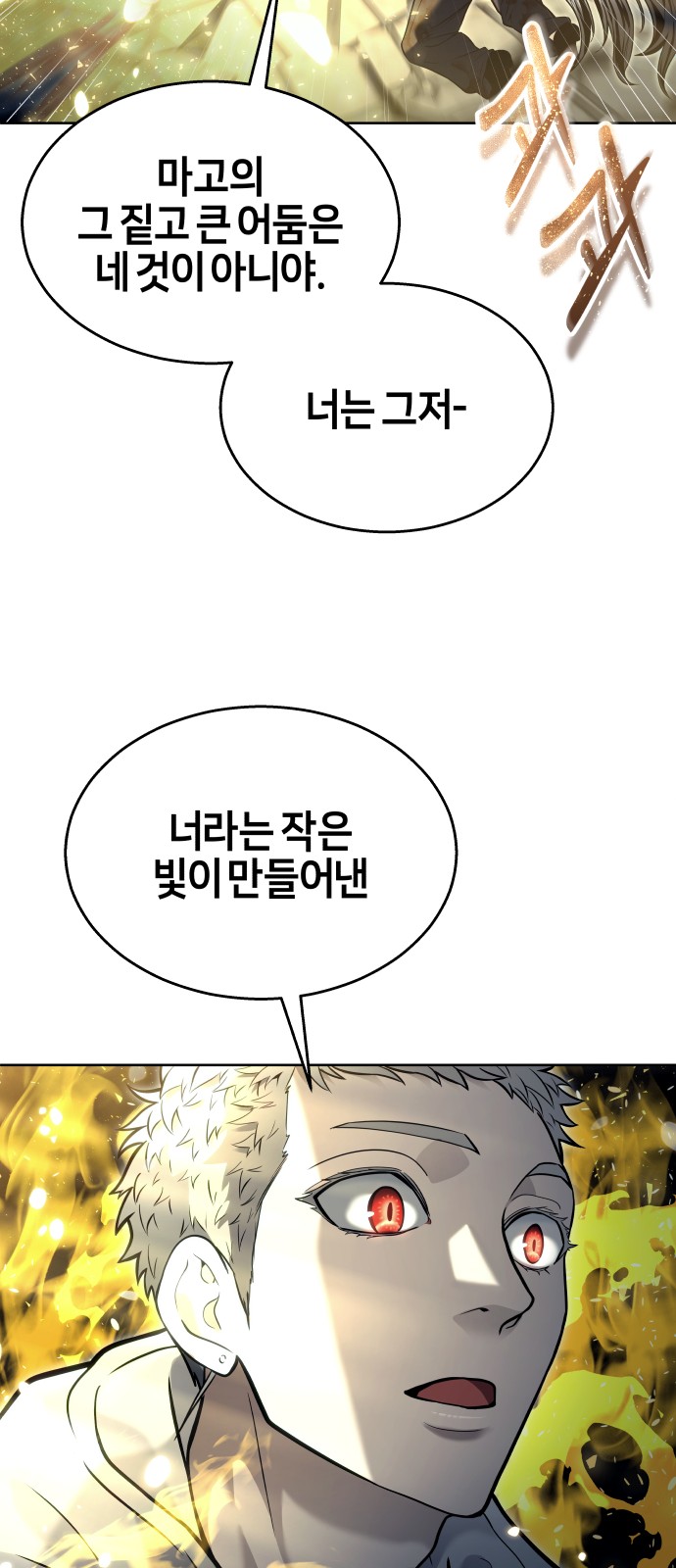 112 페이지