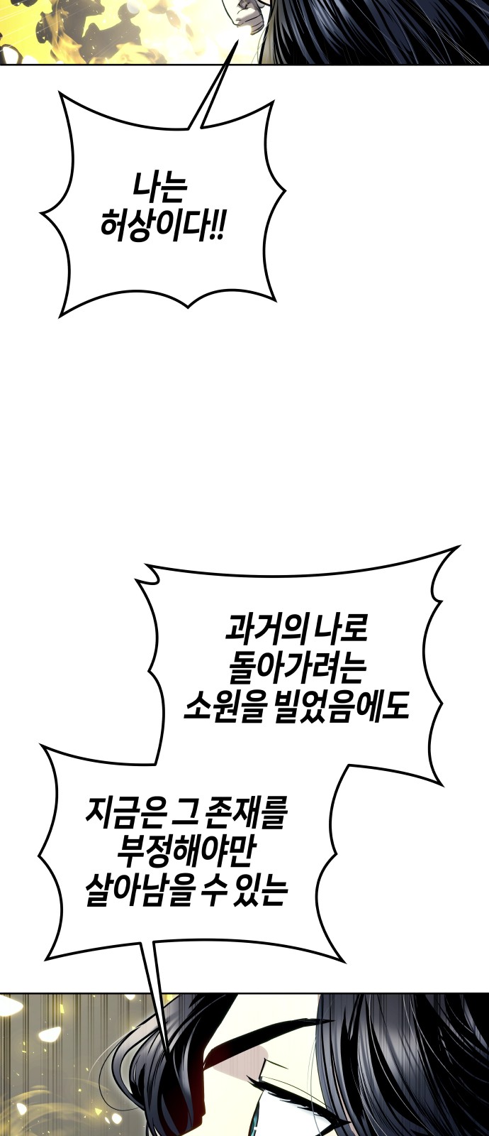 114 페이지