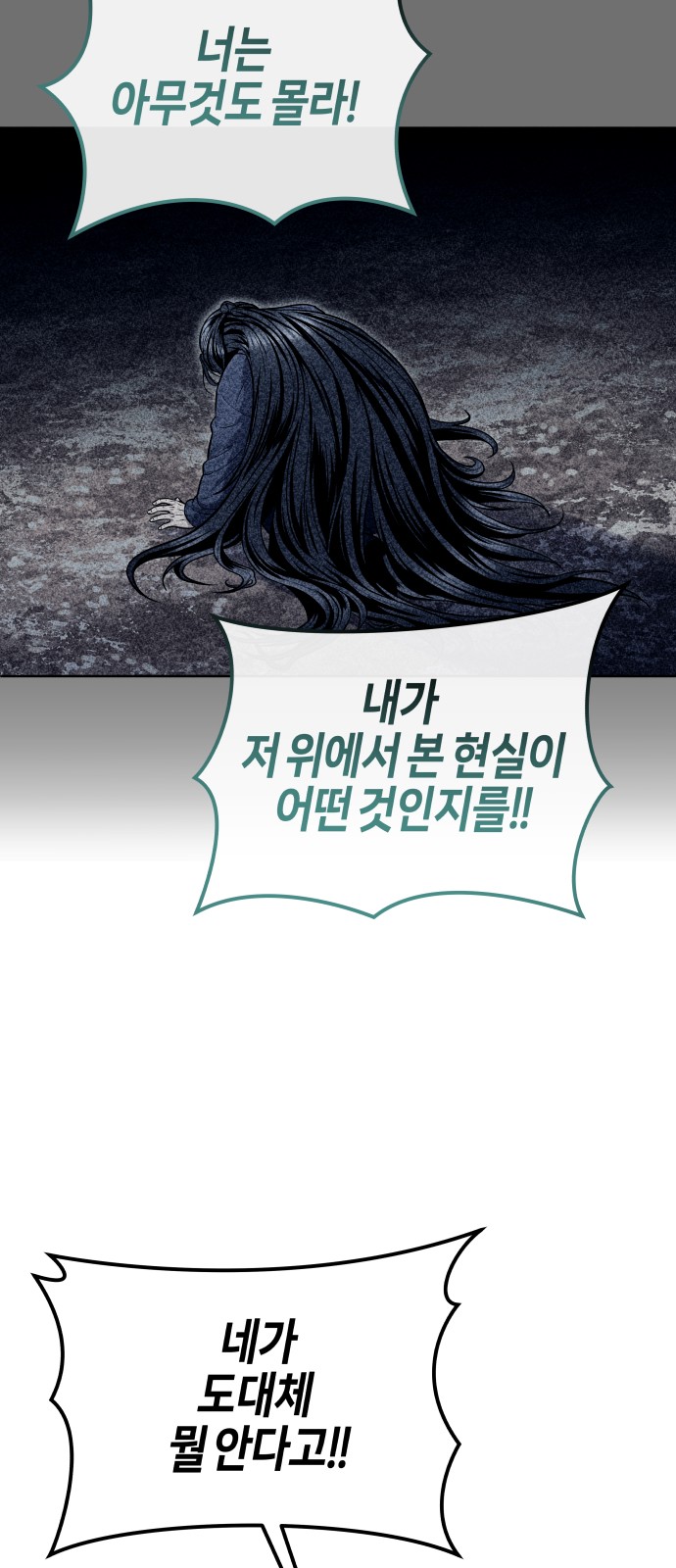 117 페이지