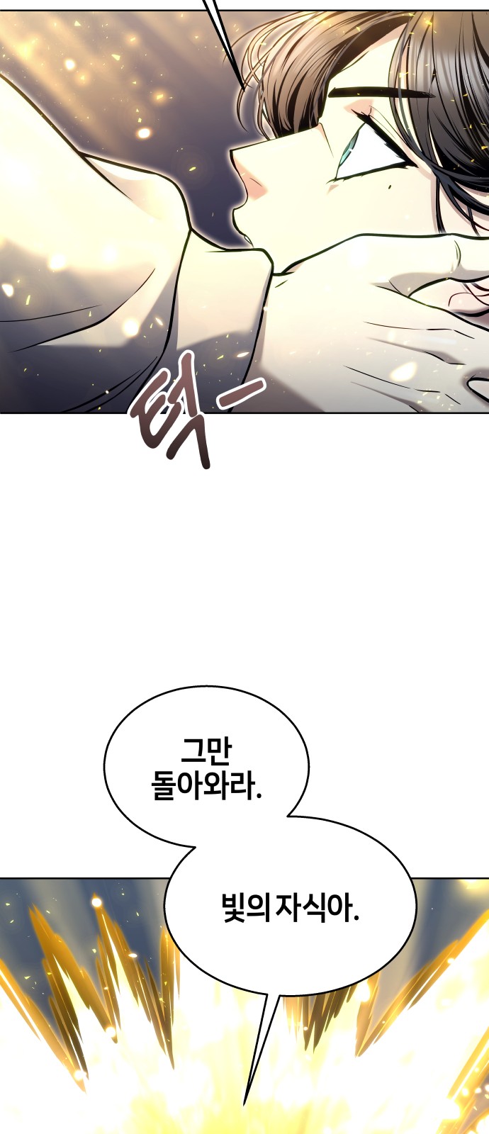 118 페이지