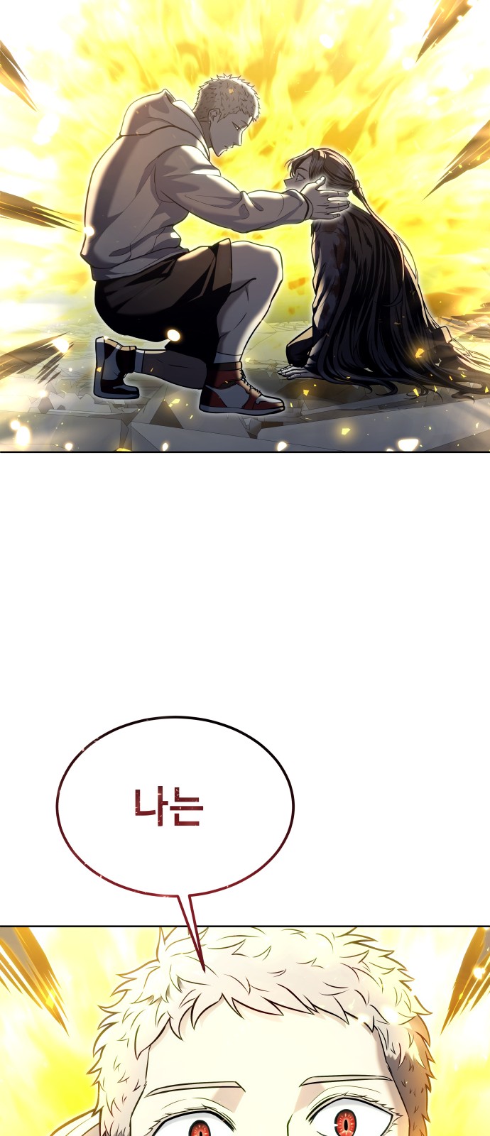 119 페이지