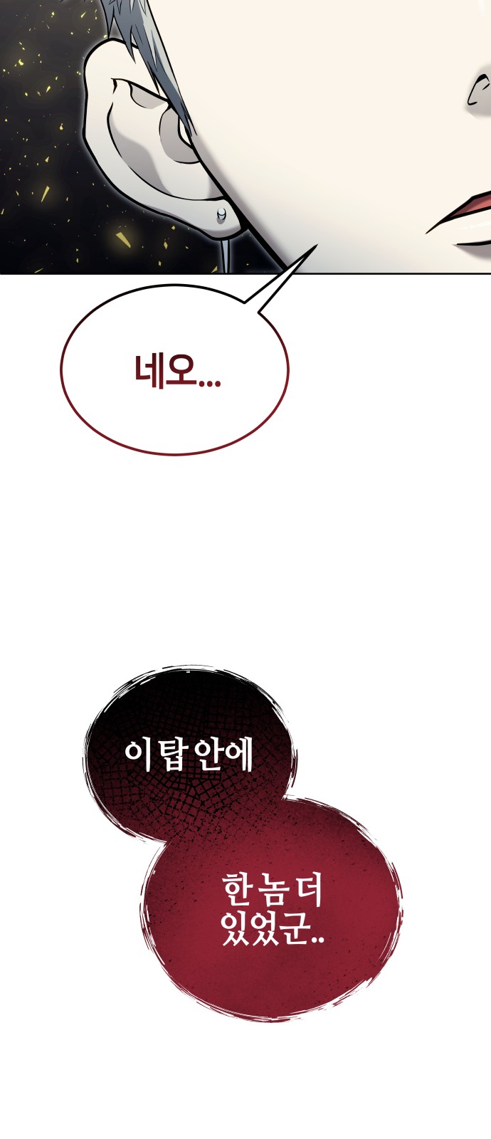 127 페이지