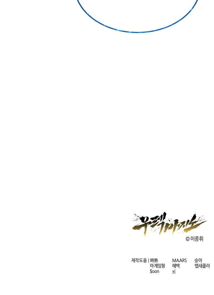 139 페이지