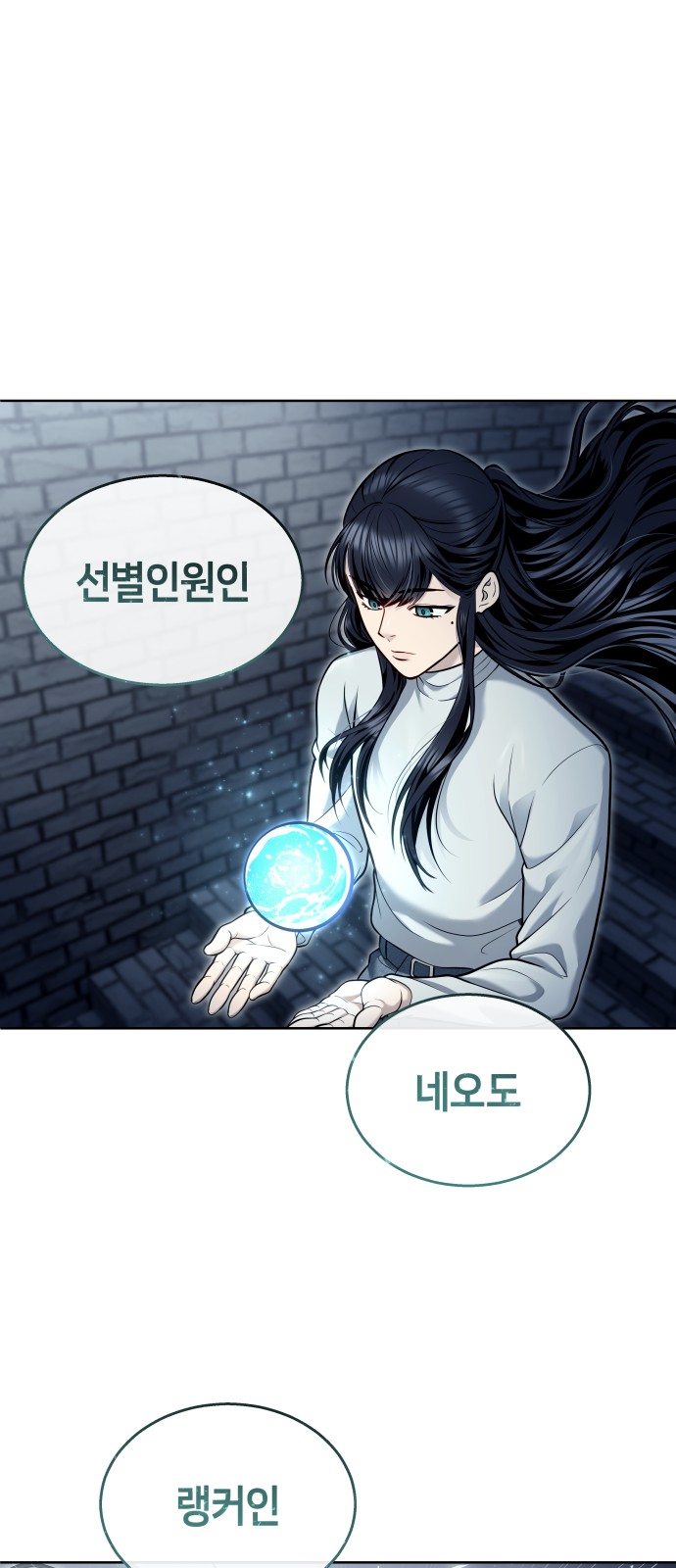 38 페이지
