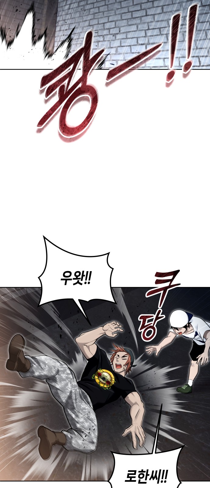 46 페이지