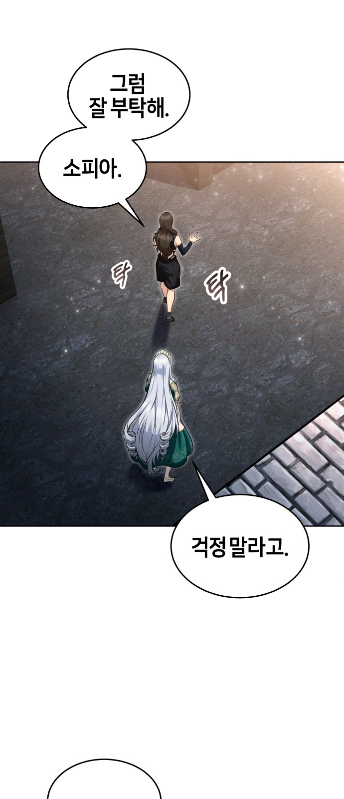 49 페이지