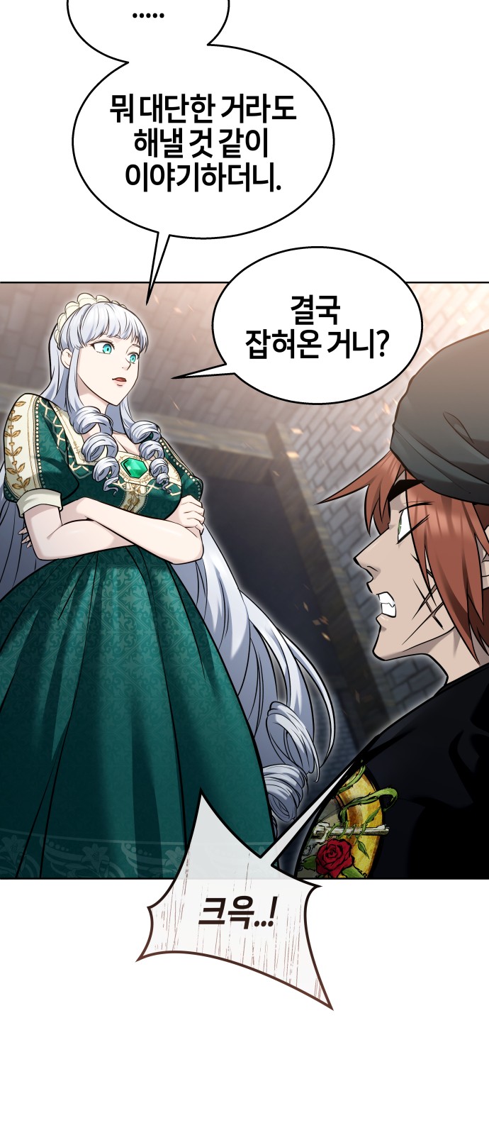 50 페이지