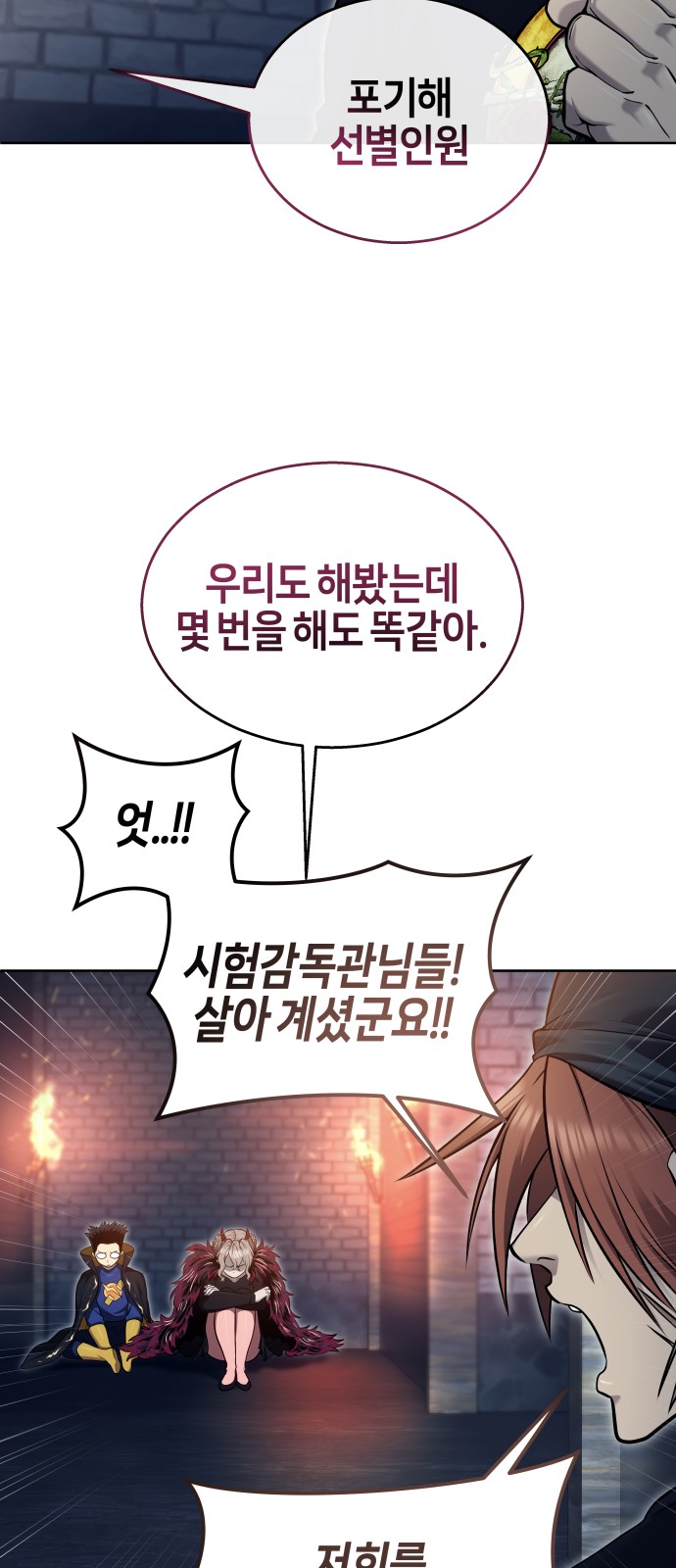 52 페이지