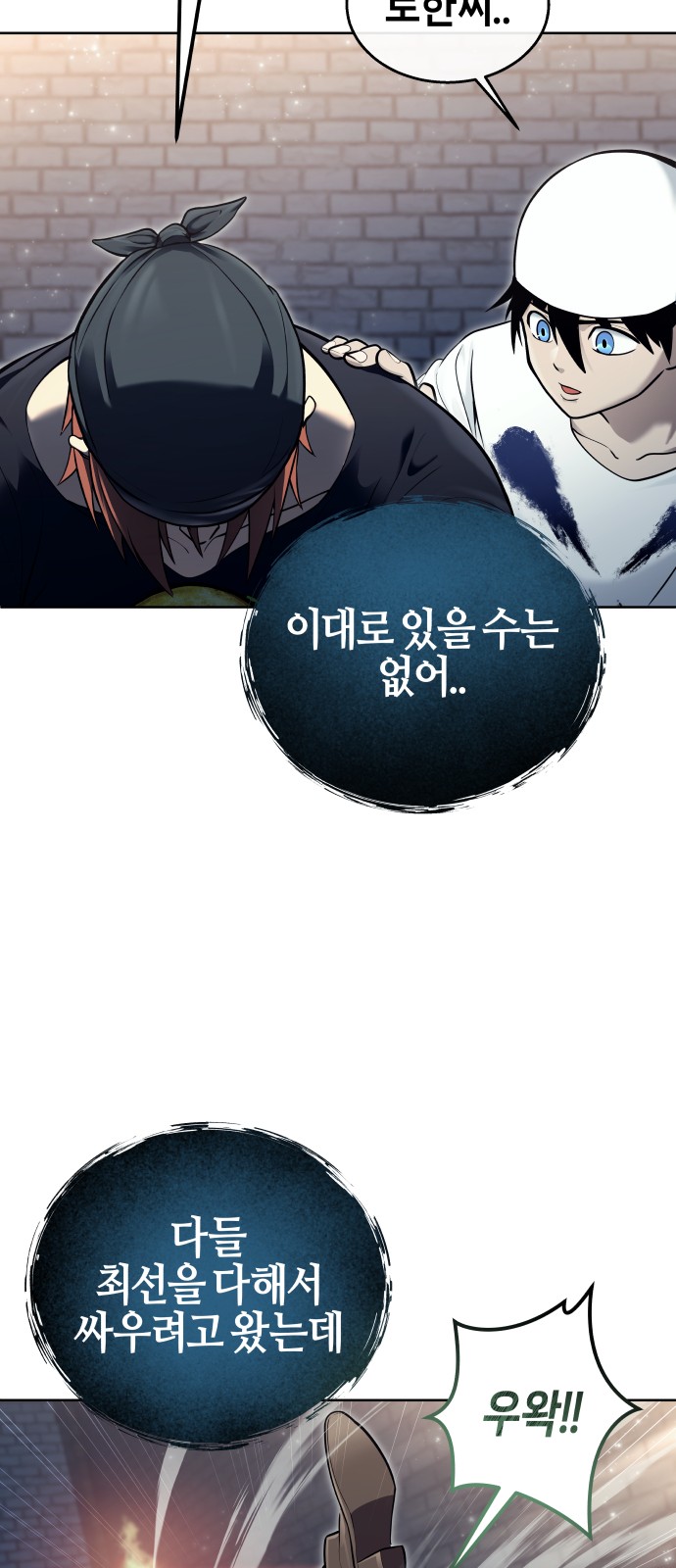 58 페이지