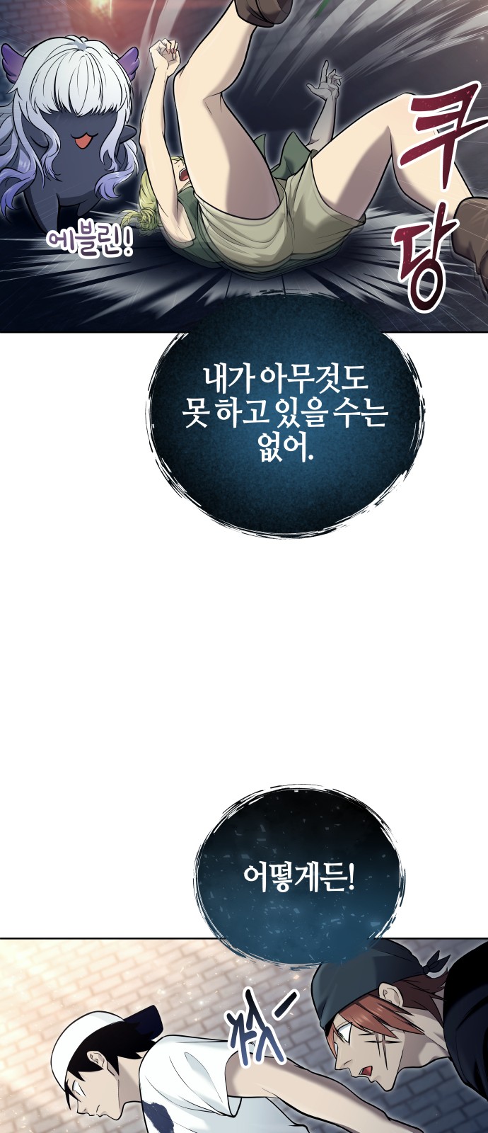59 페이지