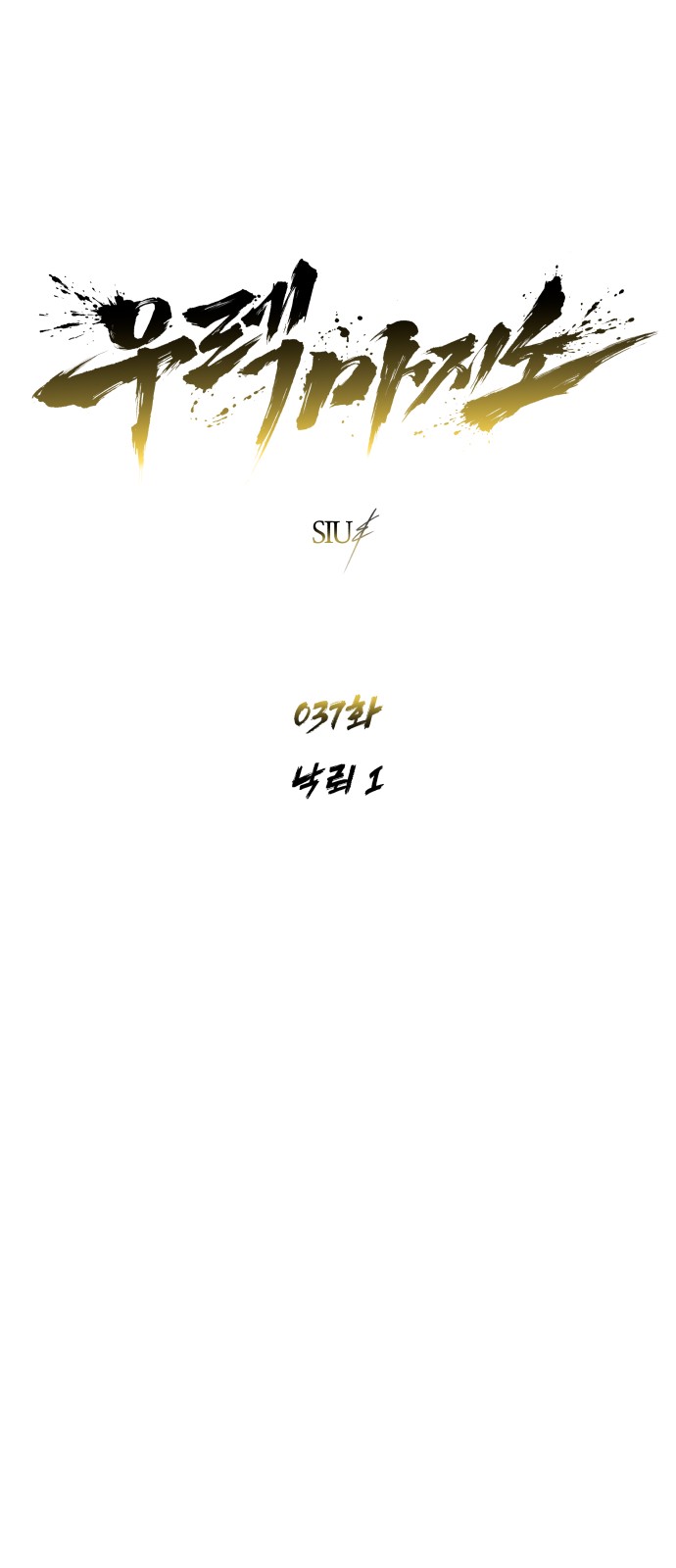 7 페이지