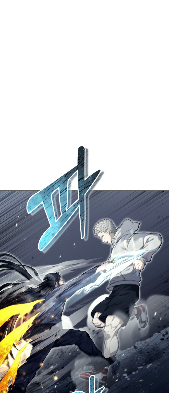 76 페이지