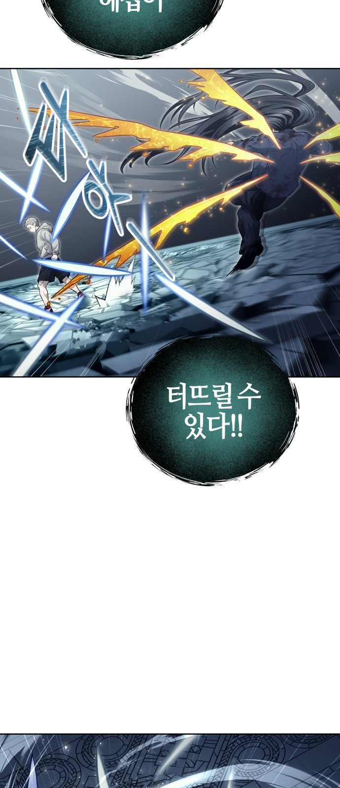 86 페이지