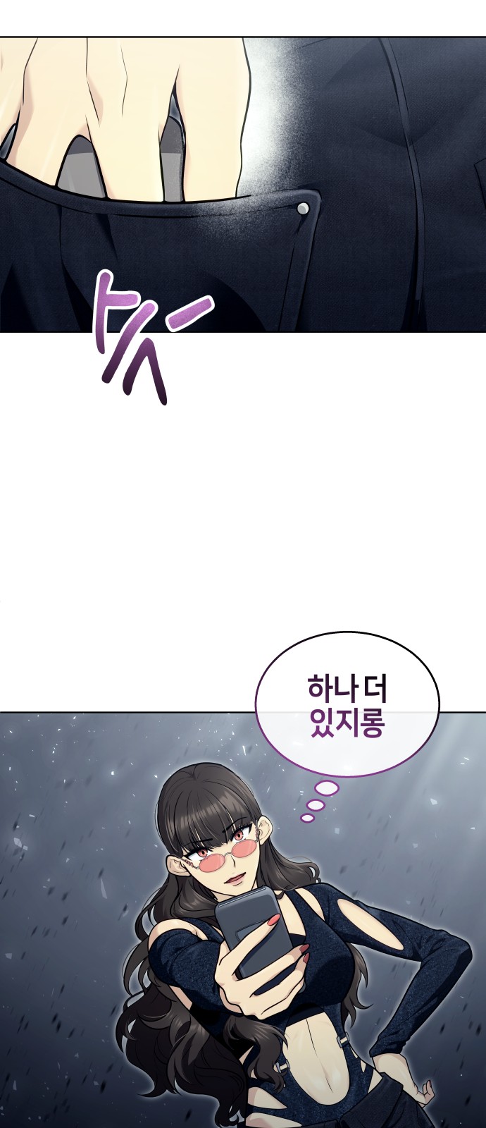 23 페이지