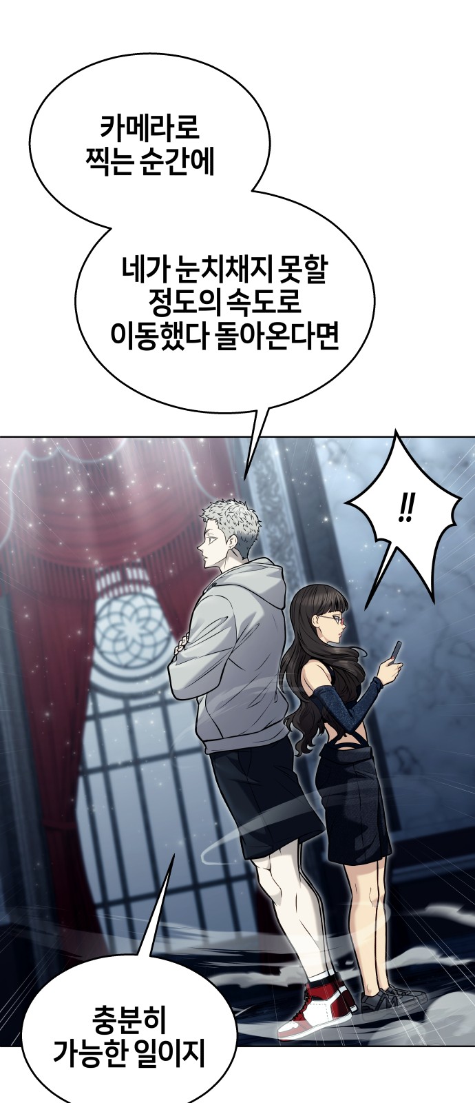 31 페이지