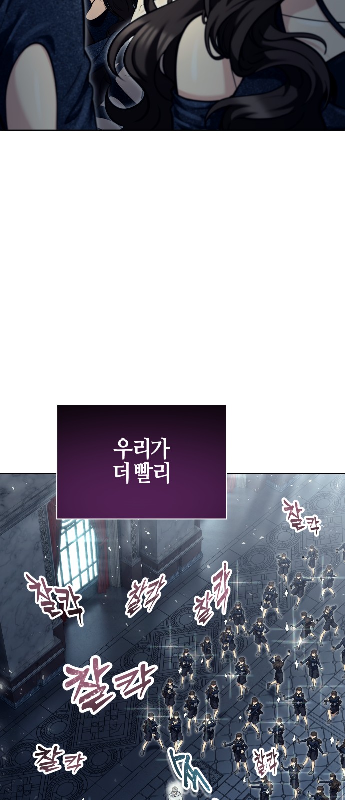 54 페이지