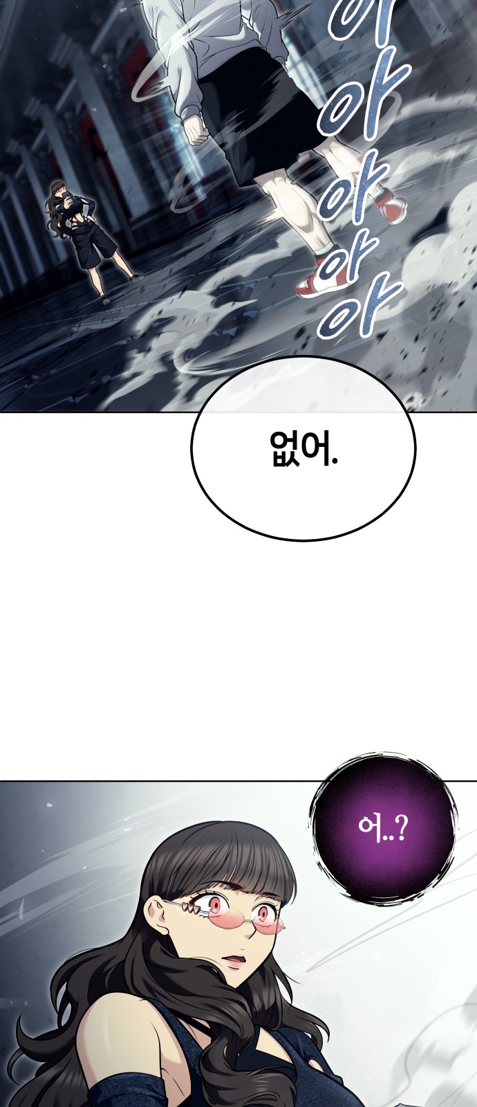 57 페이지
