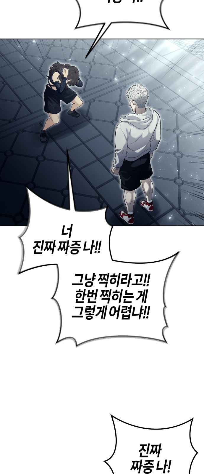 61 페이지