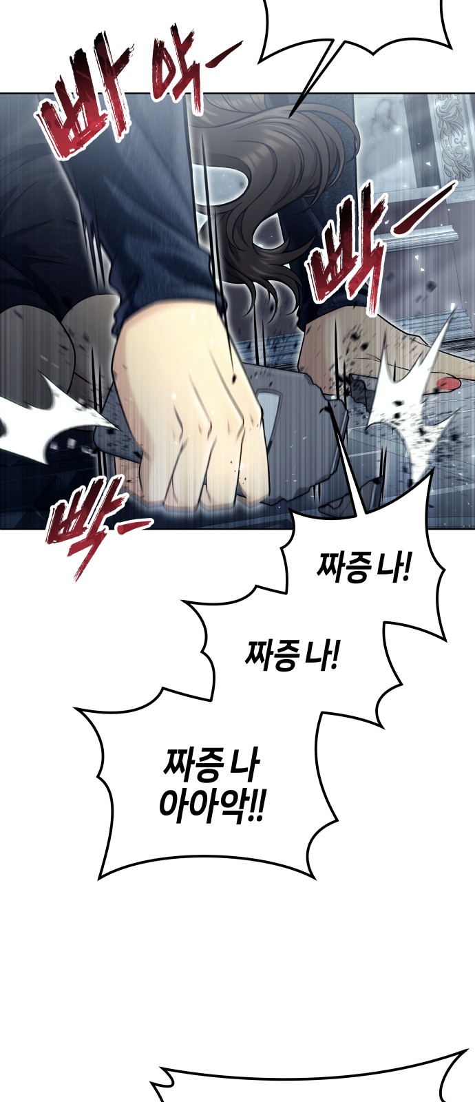 62 페이지