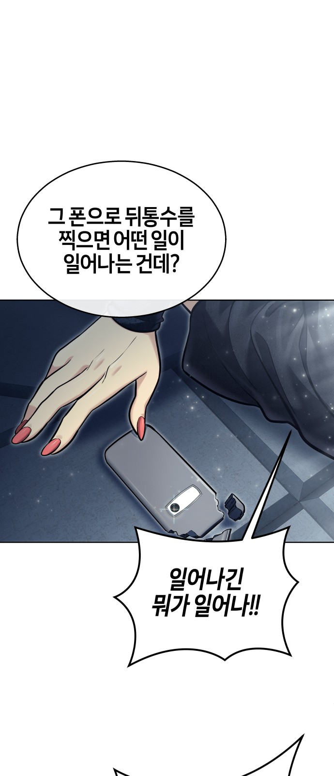 64 페이지