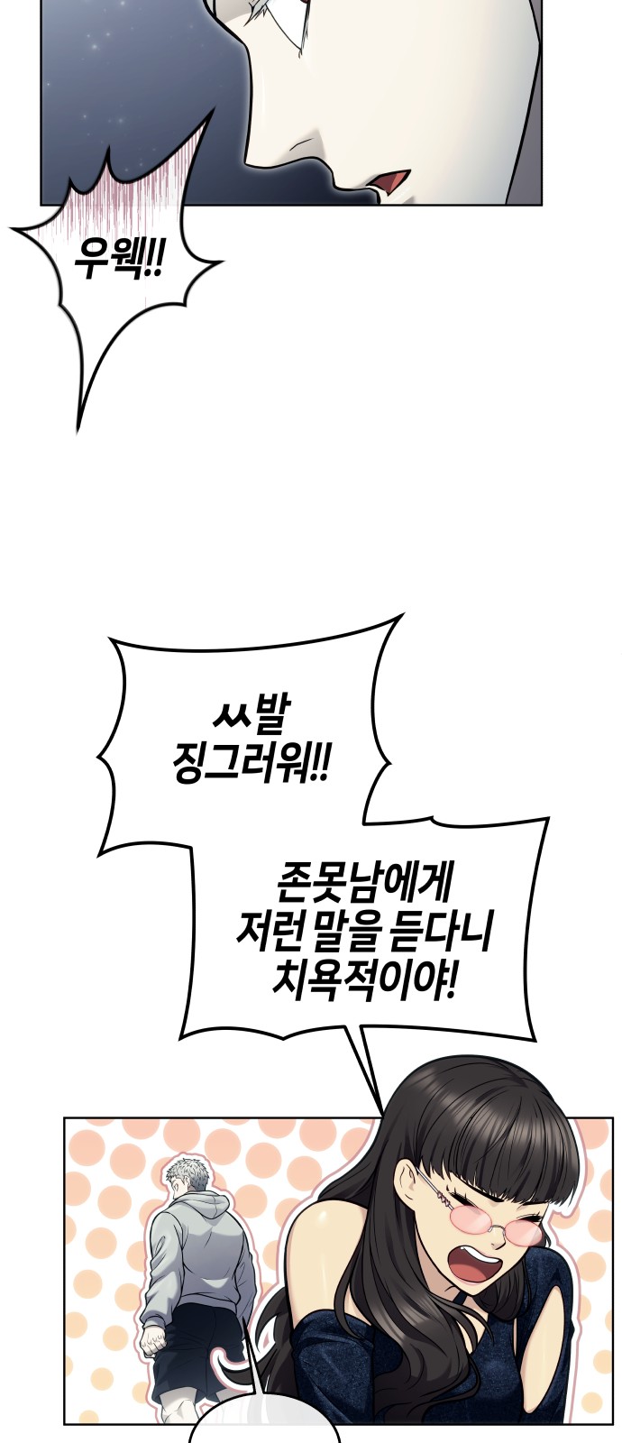 67 페이지