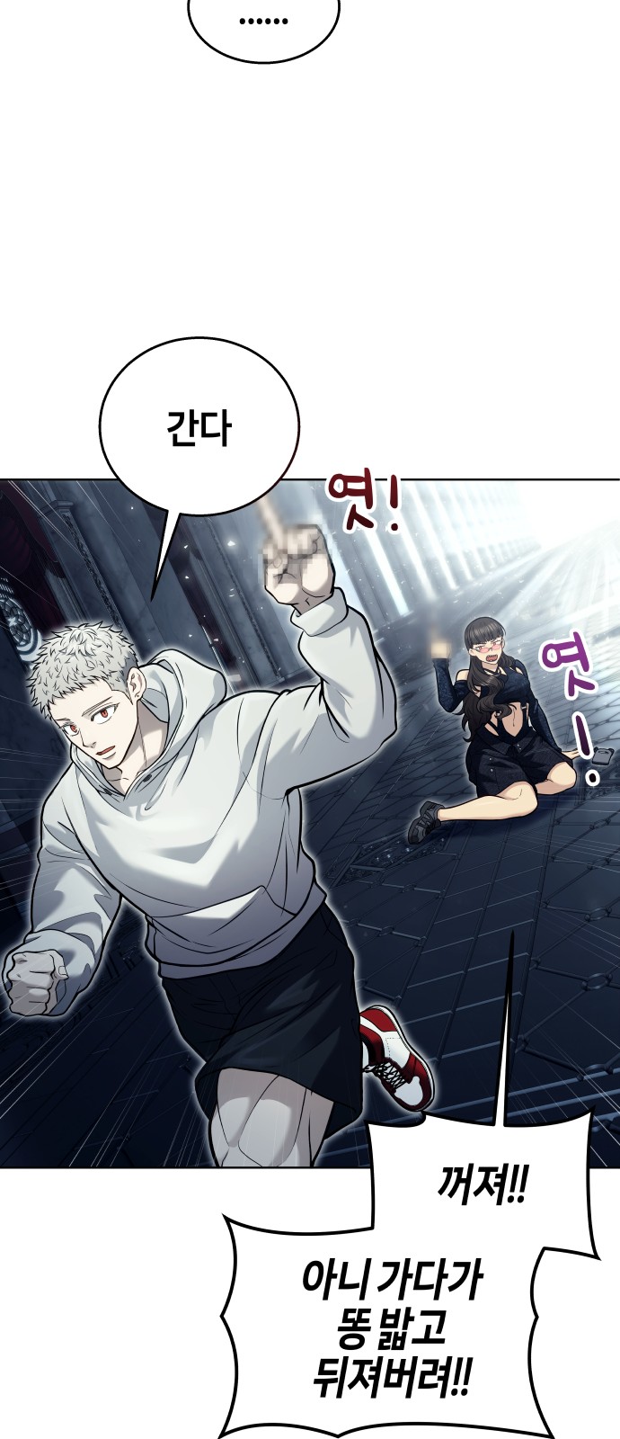 68 페이지