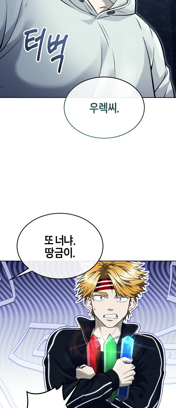 83 페이지
